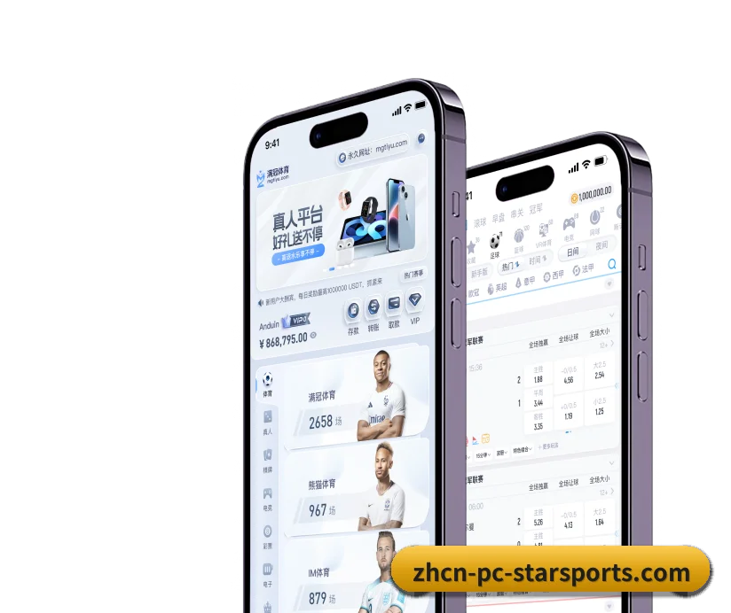 星空体育 APP